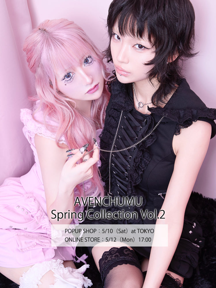 AVENCHUMU （アバンチュウム） 