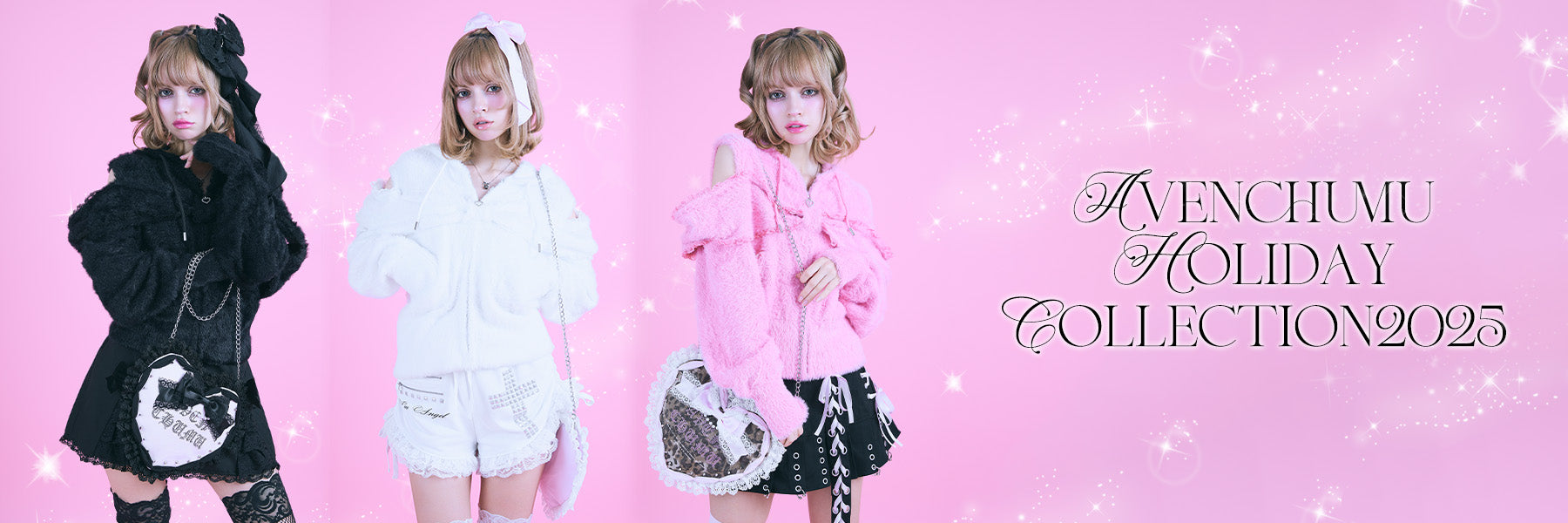 AVENCHUMU （アバンチュウム）