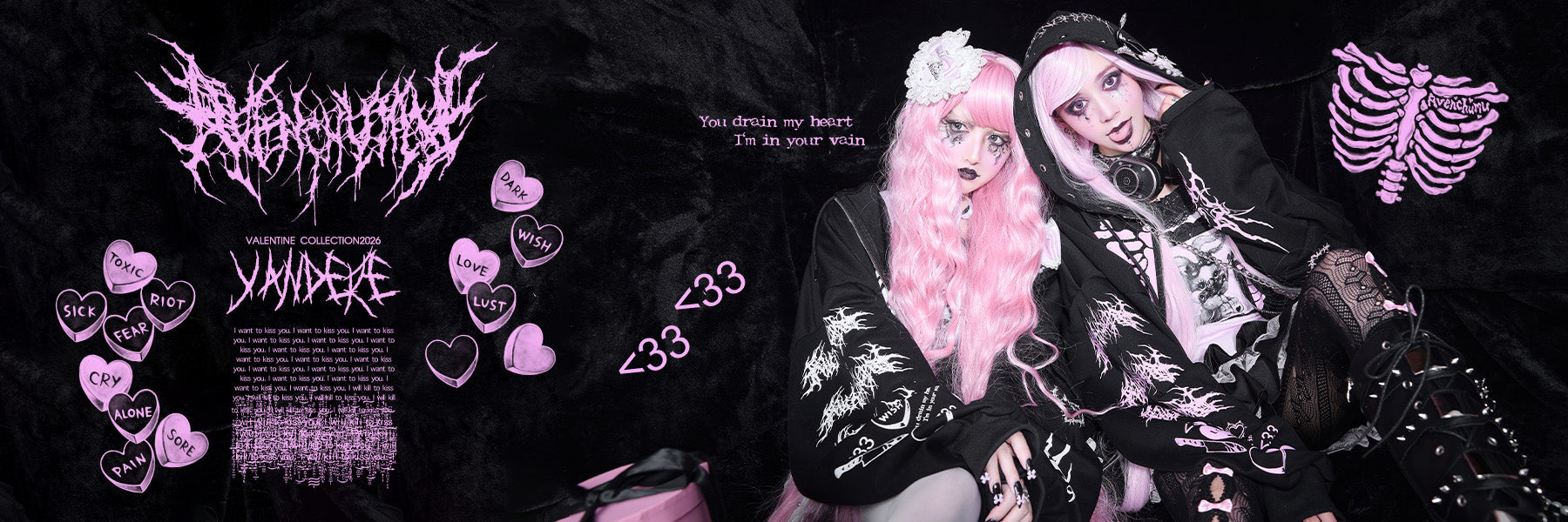 AVENCHUMU （アバンチュウム）