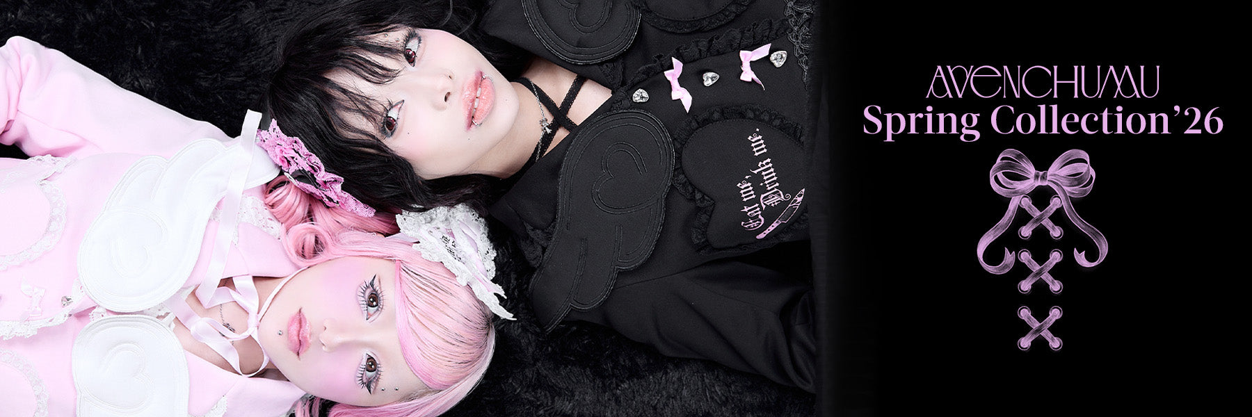 AVENCHUMU （アバンチュウム）