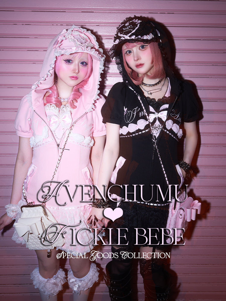 AVENCHUMU （アバンチュウム）