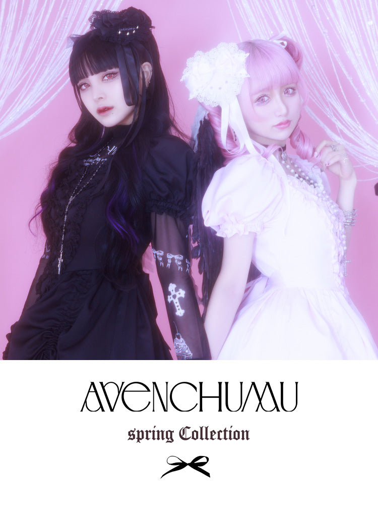 AVENCHUMU （アバンチュウム）